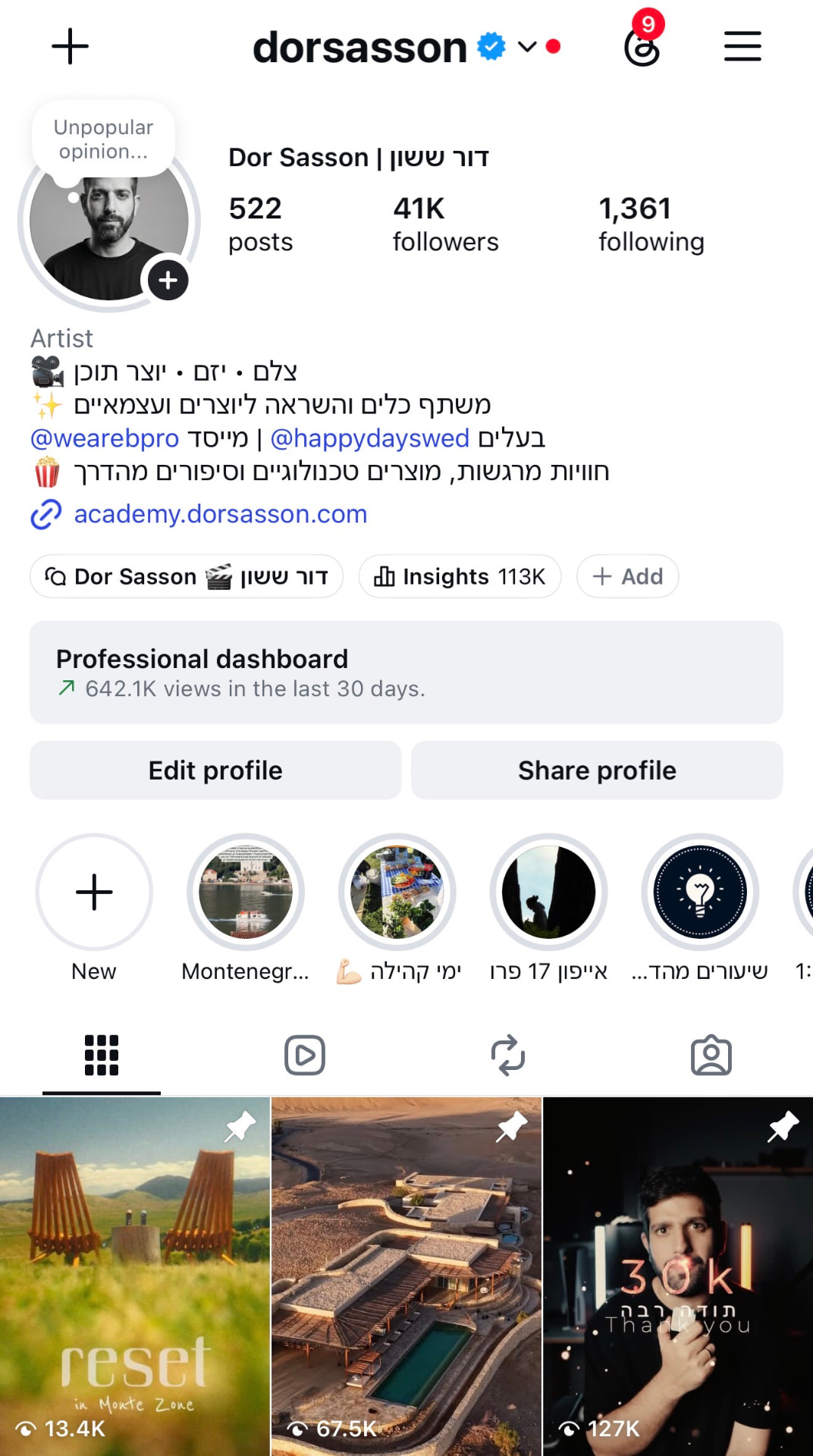 פרופיל האינסטגרם של דור ששון היום, 41 אלף עוקבים