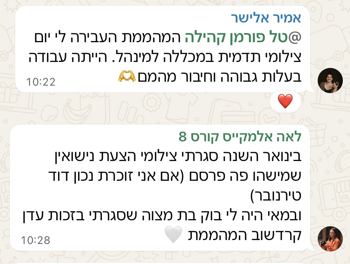 חברי קהילה מספרים על עבודות שהגיעו דרך הקהילה
