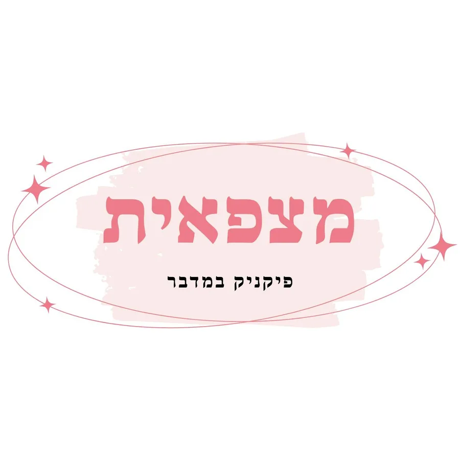 לוגו של עסק שעבד עם קהילת B-PRO