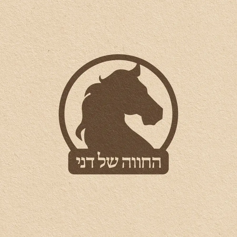 לוגו של עסק שעבד עם קהילת B-PRO