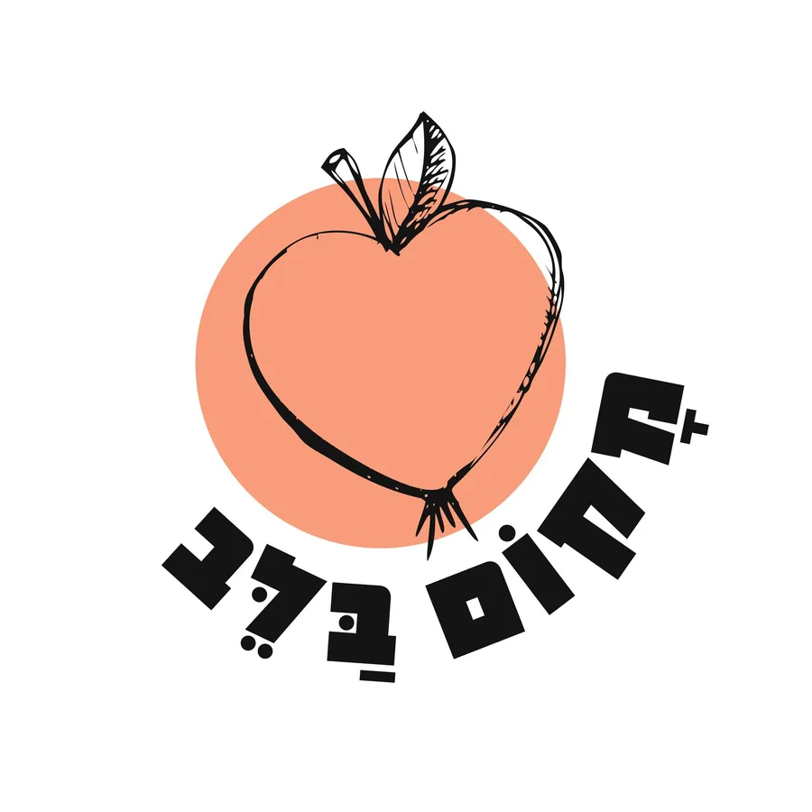 לוגו של עסק שעבד עם קהילת B-PRO